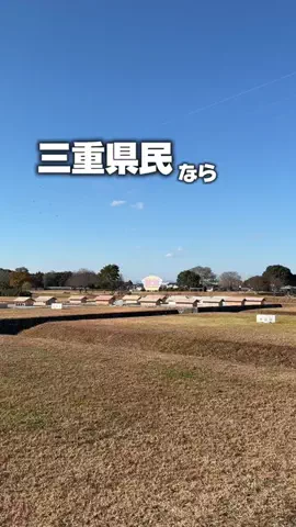 りょうまい｜おでかけ夫婦のTikTok投稿