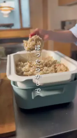 ほっとぷれ子【ホットプレート料理レシピ発信】のTikTok投稿