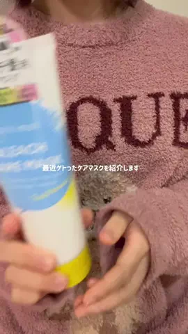 asari ۫ ꣑ৎのTikTok投稿
