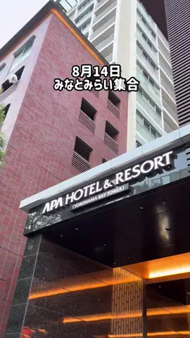 裏のみゆきのTikTok投稿