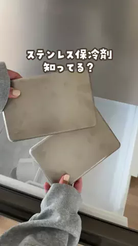 あゆ | ママが知りたい暮らしのアイデア🕊のTikTok投稿
