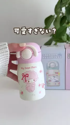 あゆ | ママが知りたい暮らしのアイデア🕊のTikTok投稿
