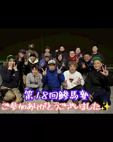 SHIBATARのTikTok投稿