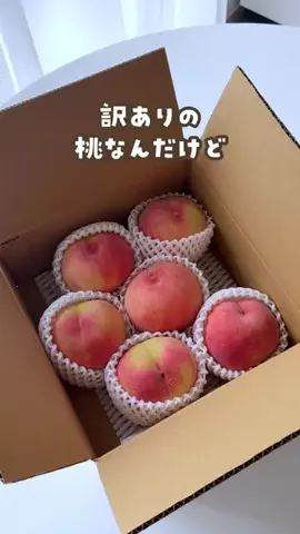 あゆ | ママが知りたい暮らしのアイデア🕊のTikTok投稿