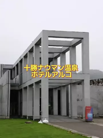 ホーリーゆうのTikTok投稿
