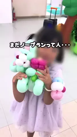 岩手情報局 |岩手県民に寄り添う総合メディアのTikTok投稿