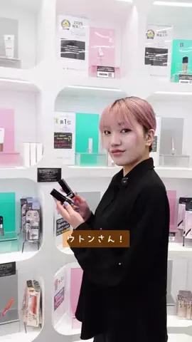 @cosme美容部員のTikTok投稿