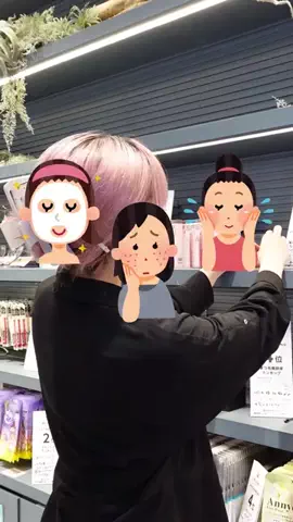 @cosme美容部員のTikTok投稿