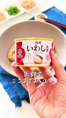 りえか｜素材を味わう旬のレシピのTikTok投稿