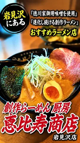 涼ネテ(北海道グルメ・観光)のTikTok投稿