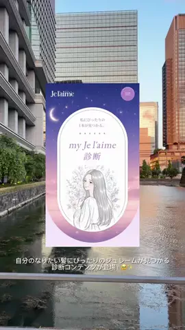 みうのTikTok投稿