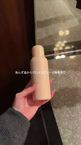 みうのTikTok投稿
