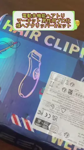 jpecpybco2uのTikTok投稿