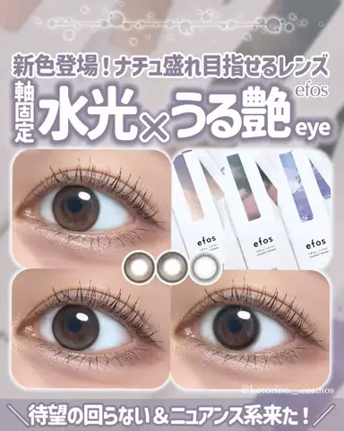 ことりののTikTok投稿