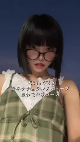 ｻﾎﾞﾝ🦋のTikTok投稿