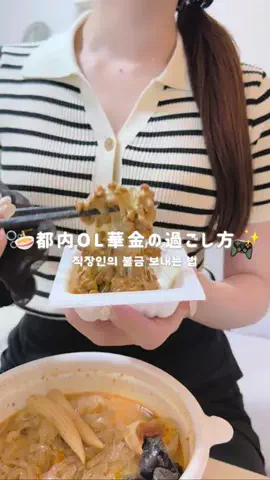 𝒏𝒂𝒌𝒂のTikTok投稿