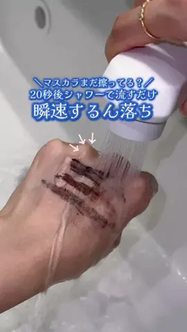 ことりののTikTok投稿