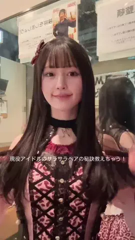 山本望叶のTikTok投稿
