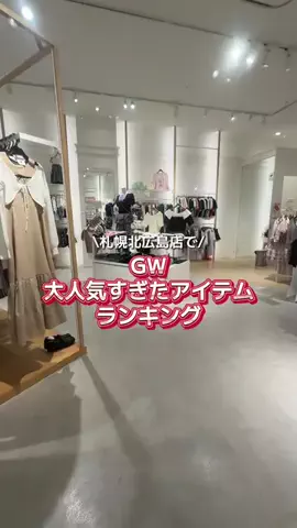 RionaのTikTok投稿