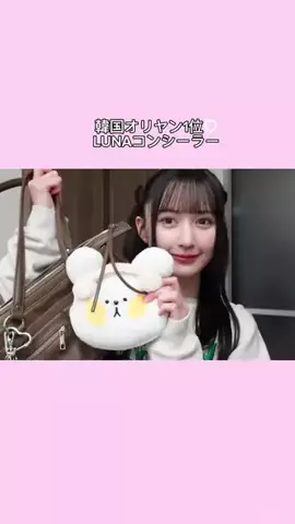 山本望叶のTikTok投稿