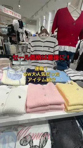 RionaのTikTok投稿