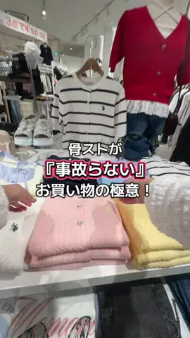 RionaのTikTok投稿