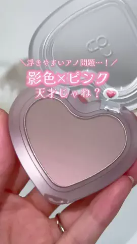 ことりののTikTok投稿