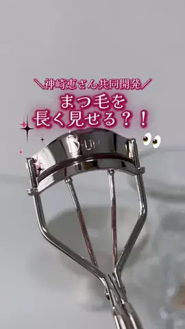 ことりののTikTok投稿
