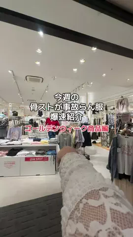 RionaのTikTok投稿