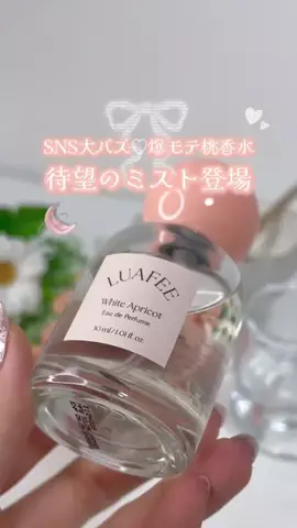 ことりののTikTok投稿