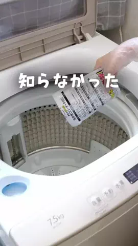 ちこ＊家事が回る暮らしのヒントのTikTok投稿