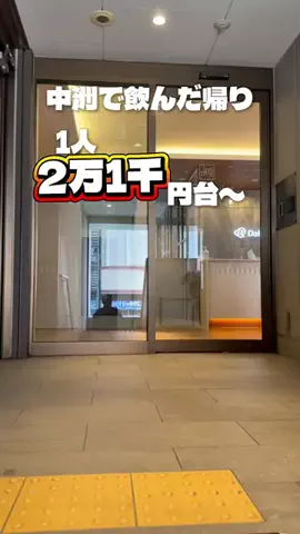 KAKIのTikTok投稿