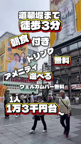 KAKIのTikTok投稿