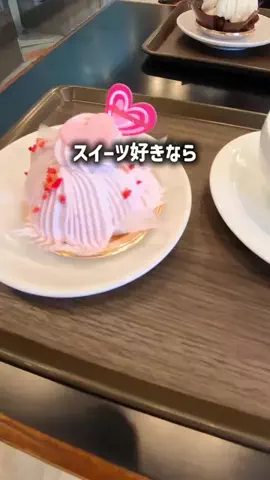 ありんこ|そのまま真似できる旅プランのTikTok投稿