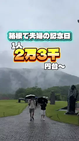KAKIのTikTok投稿