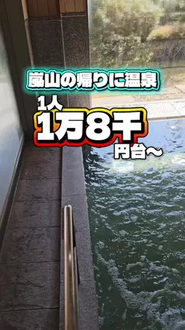 KAKIのTikTok投稿