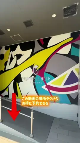 ありんこ|そのまま真似できる旅プランのTikTok投稿