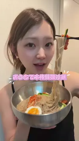 ｷｮｳﾁｬﾝのTikTok投稿