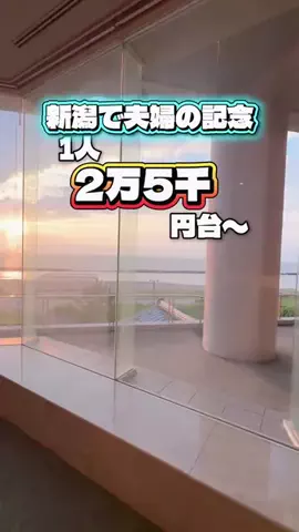 KAKIのTikTok投稿