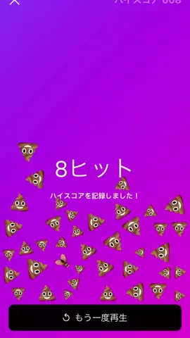 便利機能紹介のTikTok投稿