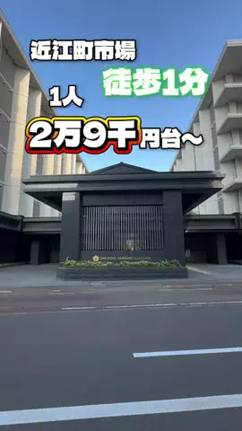 KAKIのTikTok投稿