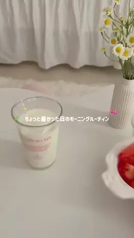 休日のトリコのTikTok投稿
