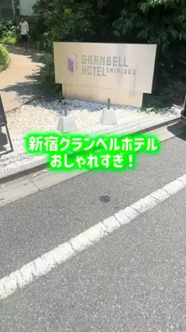 ありんこ|そのまま真似できる旅プランのTikTok投稿