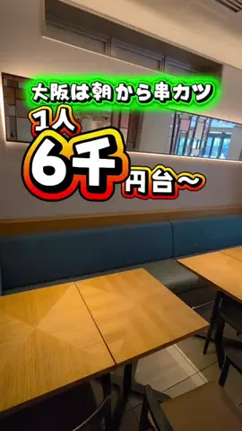 KAKIのTikTok投稿