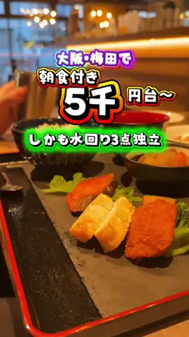 KAKIのTikTok投稿