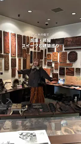 るる | 大阪発おでけけのTikTok投稿