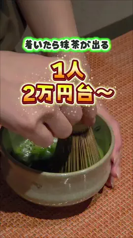 KAKIのTikTok投稿