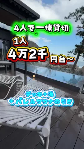 KAKIのTikTok投稿