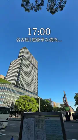 【愛知プロ歩行者】のTikTok投稿