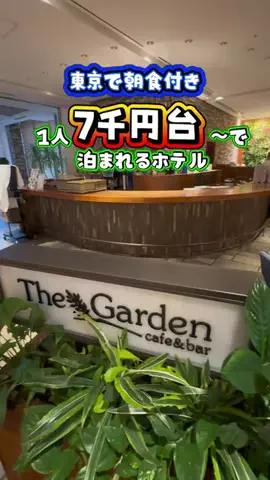 KAKIのTikTok投稿
